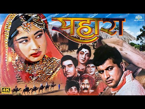 Ik Tera Sahara Full Movie