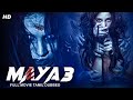 MAYA 3 மாயா 3 Tamil Dubbed Hollywood Movies Full Horror Movie HD Tamil Horror Movies