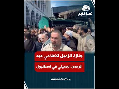 Yemeni Windows Media