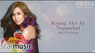 Jolina Magdangal - Kapag Ako Ay Nagmahal 2015 Version (Audio) 🎵