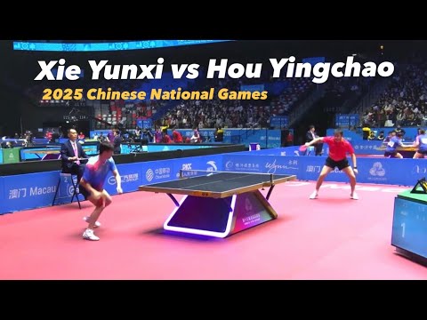 FULL MATCH: Hou Yingchao 侯英超 vs Xie Yunxi 谢昀熹 | 2025 Chinese National Games