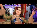 Punjabi Saraiki Song Mehak Malik Dance Performance Wellcome 2025