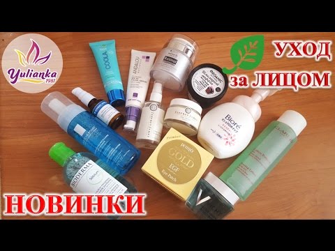 Как убрать веснушки с помощью петрушки Масло лимона от веснушек