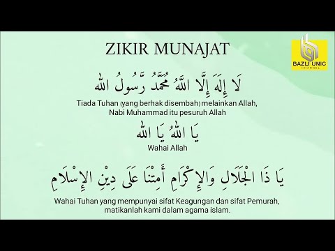 Zikir Munajat لا إلهَ إِلاَّ اللهُ - Digugurkan 1000 Kejahatan
