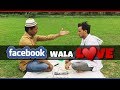 Facebook Wala Love Round2Hell R2H