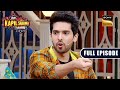 What Does Armaan Do When He Forgets The Lyrics Of Song? | The Kapil Sharma Show | Full Episode
