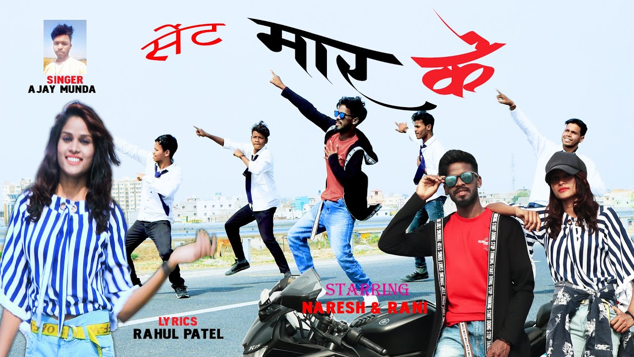 SENT MAAR KE|NEW NAGPURI 2021|NARESH & RANI|4KVIDEO