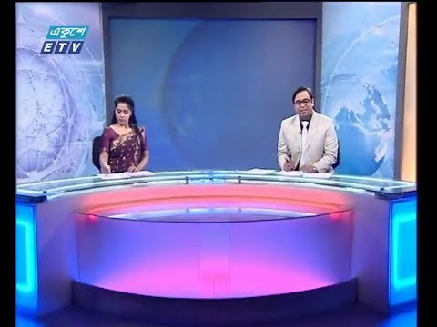রাত ১১ টার সংবাদ, ০১ জানুয়ারী ২০১৯