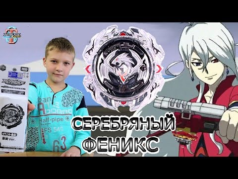 Феникс инфинити надо Феникс инфинити надо