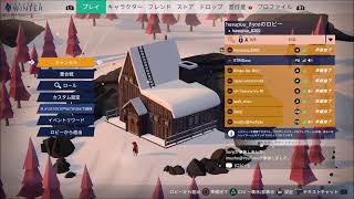 ユキヤマ人狼