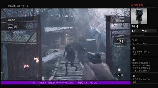 バイオハザードヴィレッジだらだら周回
