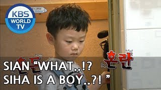 SIAN &quot;SIHA is a boy?!! NO..this can&#39;t be true&quot;[The Return of Superman/2018.07.22]