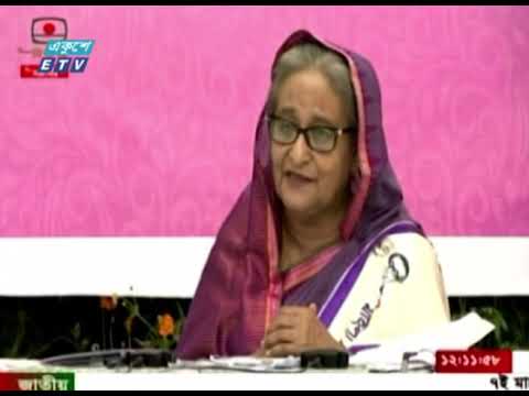 নারীকে তার অধিকার আদায় করে নিতে হবে | ETV News