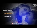 Suttum Vizhi Sudarae Song Ghajini Movie Tamil Whatsapp Status