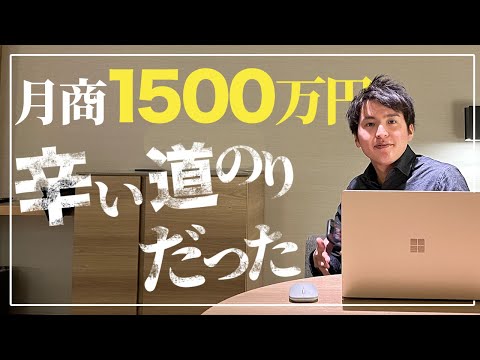 【おすすめ動画】ebay輸出・月商1500万円までの道のり