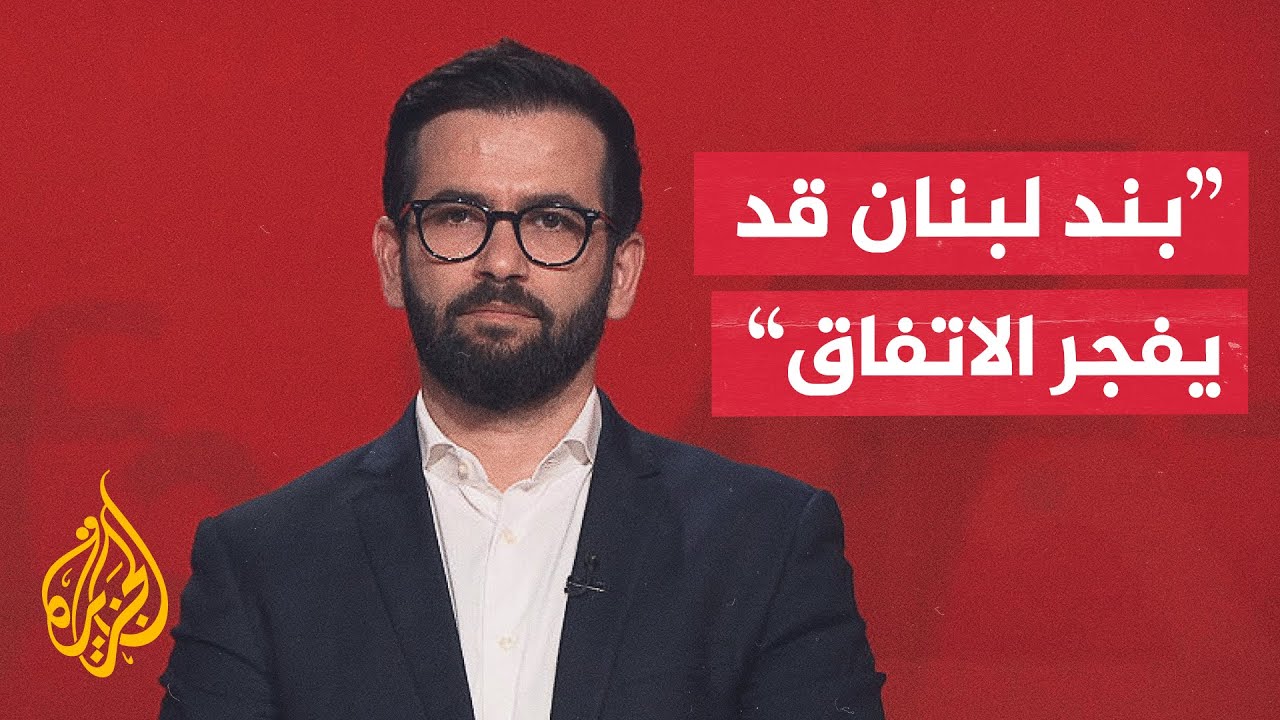 فيديو | أكاديمي إيراني: إسرائيل قد تذهب لمحاولة اغتيال ترمب لإفشال الاتفاق مع طهران
