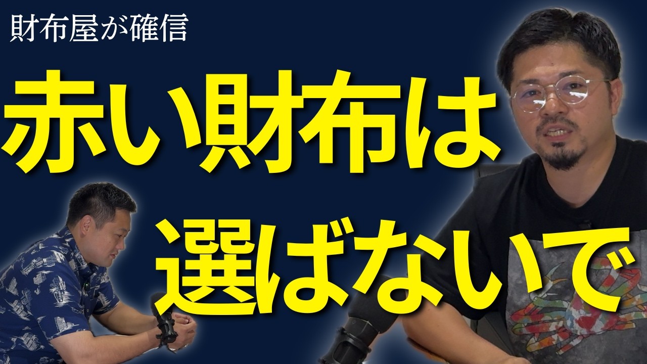 黒の財布が無難な理由【プレゼント選びにも】