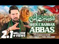 Sher E Babbar Abbas Nohay 2026 Farhan Ali Waris Muharram 1448 30th Album