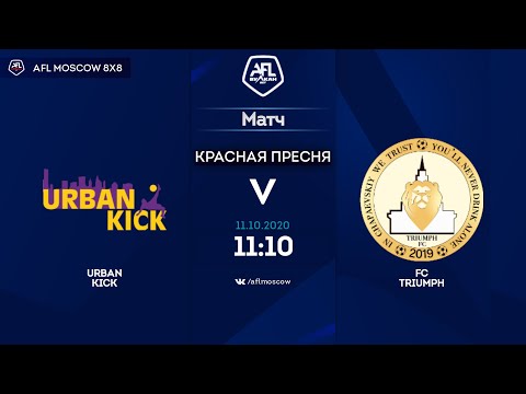 AFL20. United World. Division 2. Day 8. Urban Kick - Fc Triumph