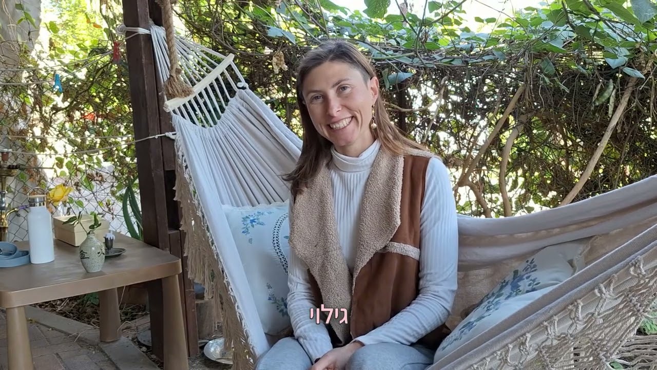 עדויות | אלינה | מונדלה ~ התנועה הנשית