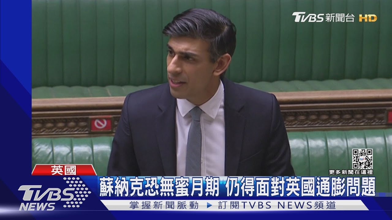岳父是「印度蓋茲」!英國新首相蘇納克 妻身家超越英王