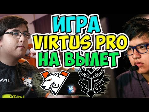 🔴БЕЗУМНЫЕ ПЕРУАНЦЫ ПРОТИВ ПОСЛЕДНЕЙ КОМАНДЫ СНГ/Virtus Pro vs Thunder Predator/Singapore Major 2021