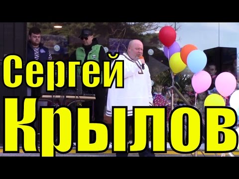 Песни Сергей Крылов песня Девочка моя и другие популярные