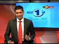 biz-1st-review-360-tv1-24-08-2018