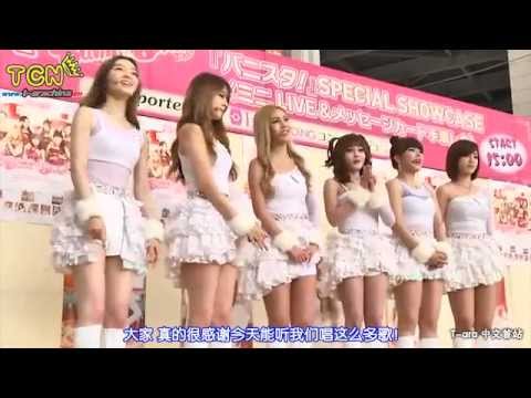 【中字】130310 T-ara - 每日T-ara(day 18) 130309 长崎 showcase - Part 1