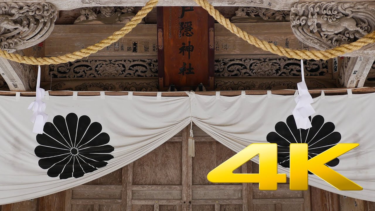 Nagano Togakushi-Hokosha