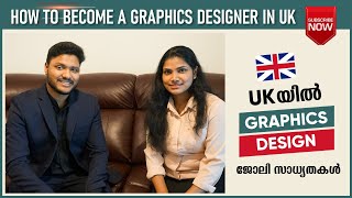 How to become a Graphics Designer in UK l Interview tips l Beginners guide to graphic design l
