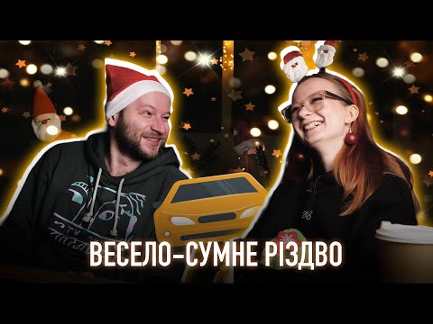 Christmas Reactions! Dakhabrakha, Olya Polyakova, Zgarda, Badwor7h and others | Sounds!