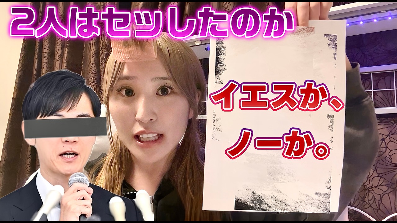 Xでお騒がせしてる件につきまして【恋愛病院】