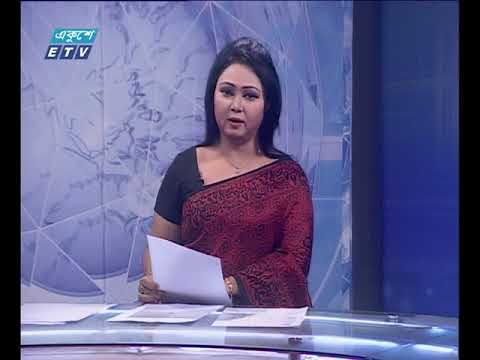 রাত ০১ টার সংবাদ ৩১ ১০ ২০১৭