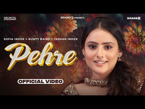Pehre