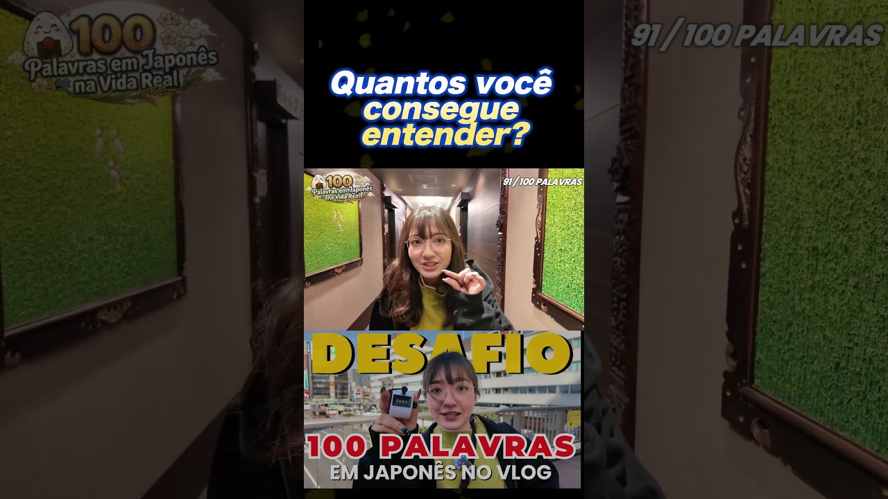 Vamos encontrar 100 palavras em japonês nas ruas do Japão!  #japones