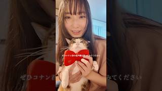 名探偵コナンの変声機蝶ネクタイゲットしちゃったよ〜！！ #shorts #ゲーセン #コナン #変声機蝶ネクタイ