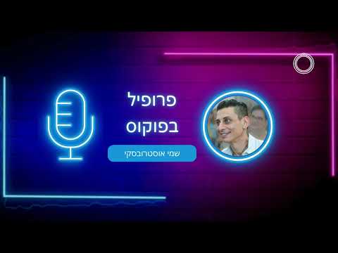 תמונה של SuperFace