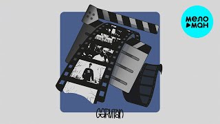 GarVitAn - Титры (Single 2024)