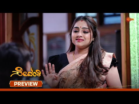 Sevanthi- Preview | 19 Feb 2026 | Kannada Serial | Udaya TV