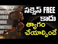 1 Successful People Know This About Success Best Motivational Speech In Telugu Telugu Geeks