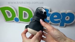 D.D.Step Черевики S070-51861E Royal Blue Barefoot