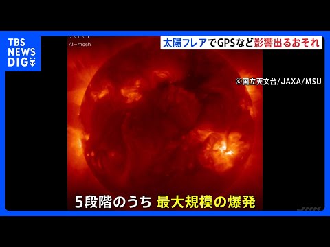 NASA:衛星画像は太平洋に新しい島を示している - それは数日以内に現れた
