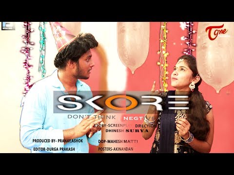 SKORE | Telugu Short Film 2017 | Directed by Dhinesh Surya  #NewShortFilms Video