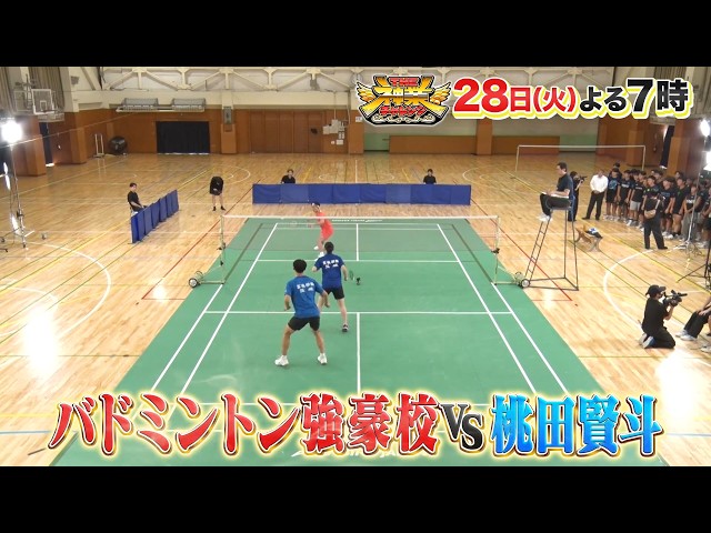 ＴＨＥ神業チャレンジ★タイムレス篠塚VS神業クレーン＆バド桃田ＶＳ超強豪！高校生