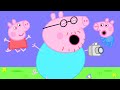 Peppa Pig English Episodes üì Baby Peppa Pig And Baby George Pig S Photo