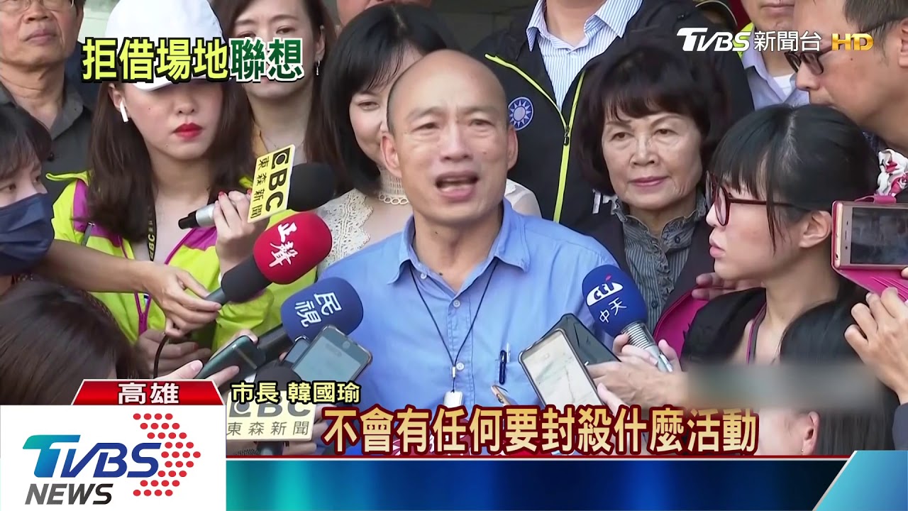 申請場地連3卡 公民割草:怕被「找麻煩」