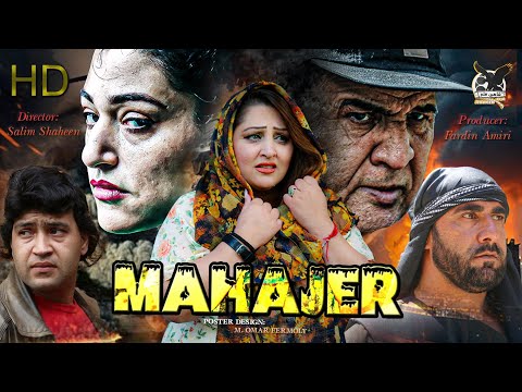 New Afghan film MAHAJER SALIM SHAHEEN 2025.   فلم جدید افغانی مهاجر از سلیم شاهین