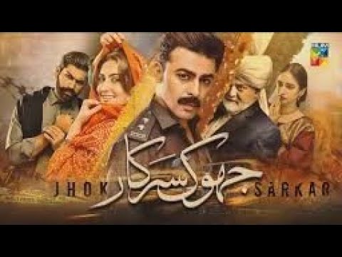 Jhok Sarkar Ep 12 [𝐄𝐍𝐆 𝐒𝐔𝐁] 22 Aug 23 - Presented by Happilac Paint @waheedabbascv1tg