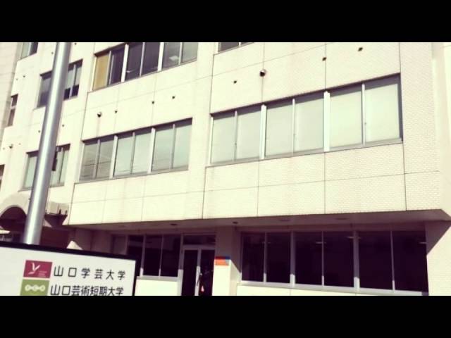 Yamaguchi Gakugei College видео №1